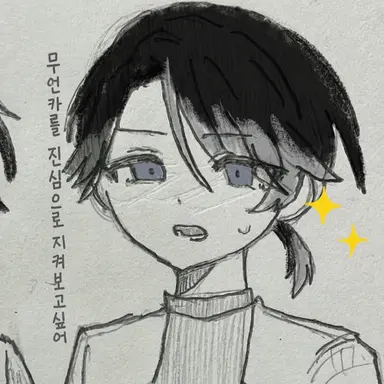 Profile image of 호시바미 미기테