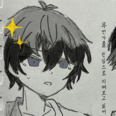 Profile image of 호시바미 히다리