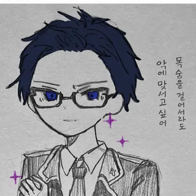 Profile image of 아지사이 곤베에