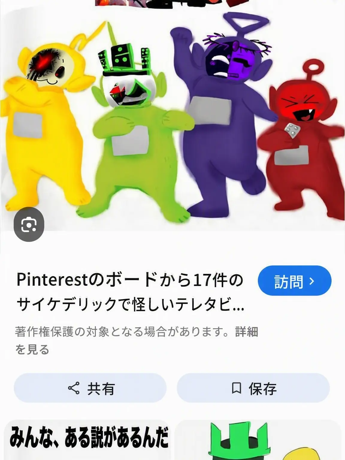 Jevins6704의 脳折ズ獣人同居🐦‍🔥