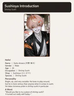 Profile image of Kaito