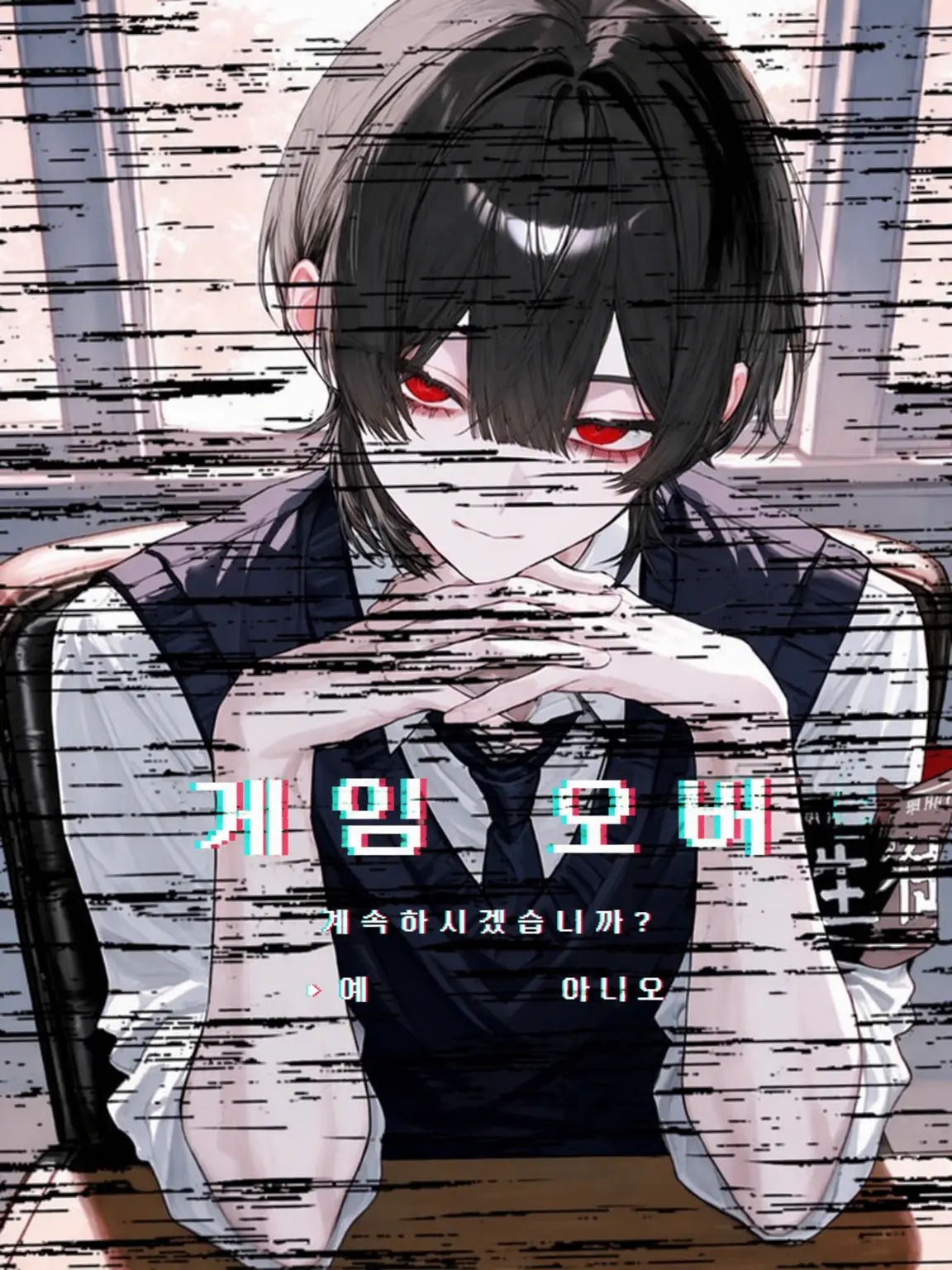 QuickHiker2416의 꽃에 갇혀서