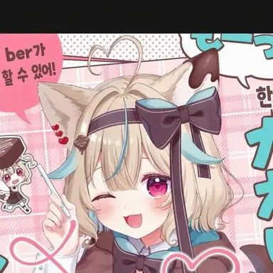 Profile image of 아마카미 코노미