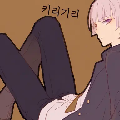 Profile image of 키리기리_남