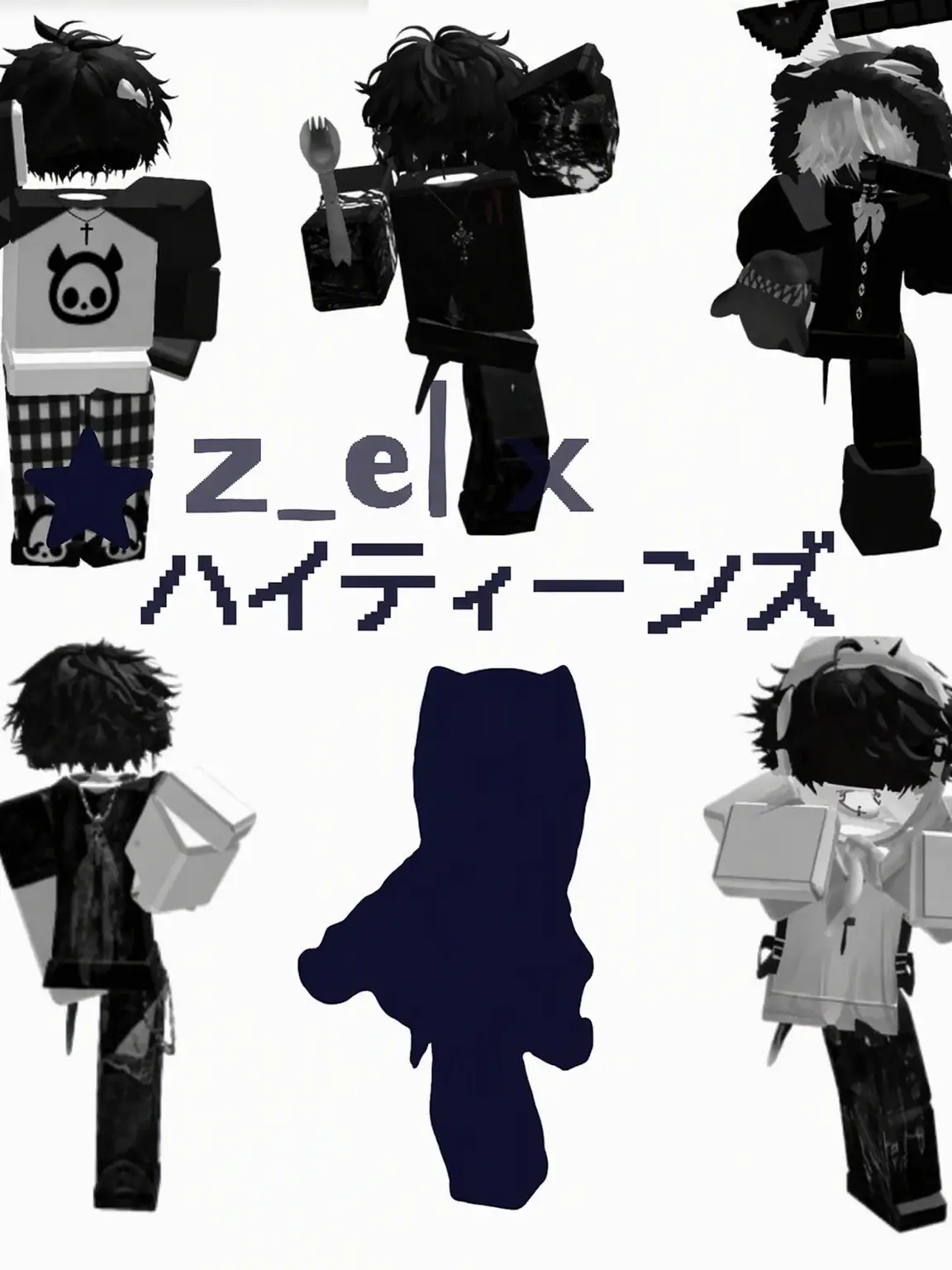 z_el.x의 ハイティーンズ