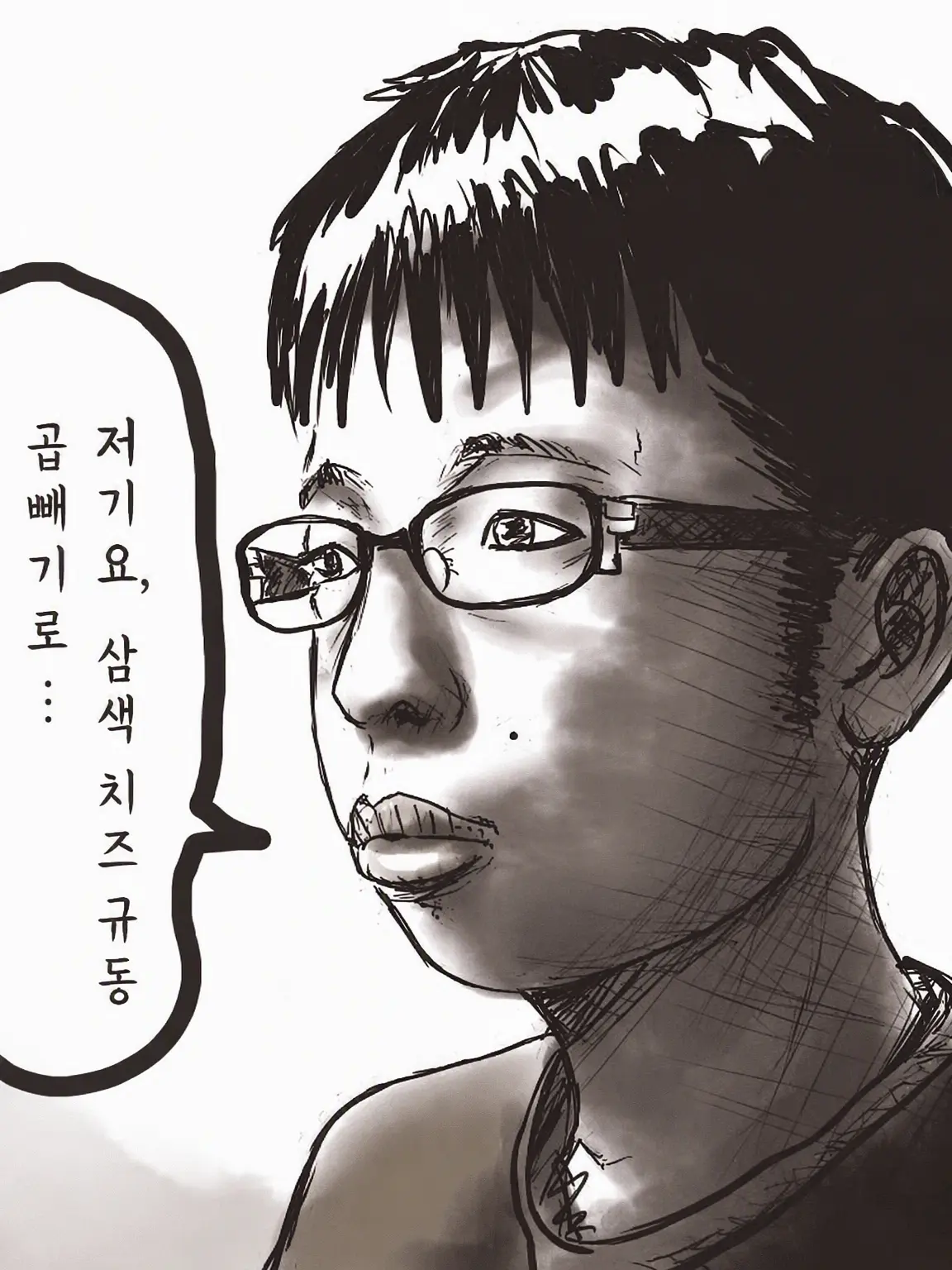 Palestine의 민폐 히카마