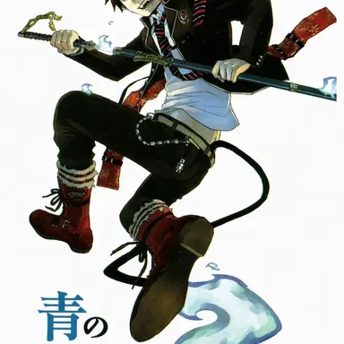 Profile image of 奥村燐