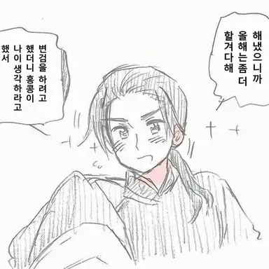 Profile image of 왕야오