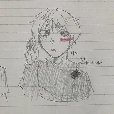 Profile image of 아서