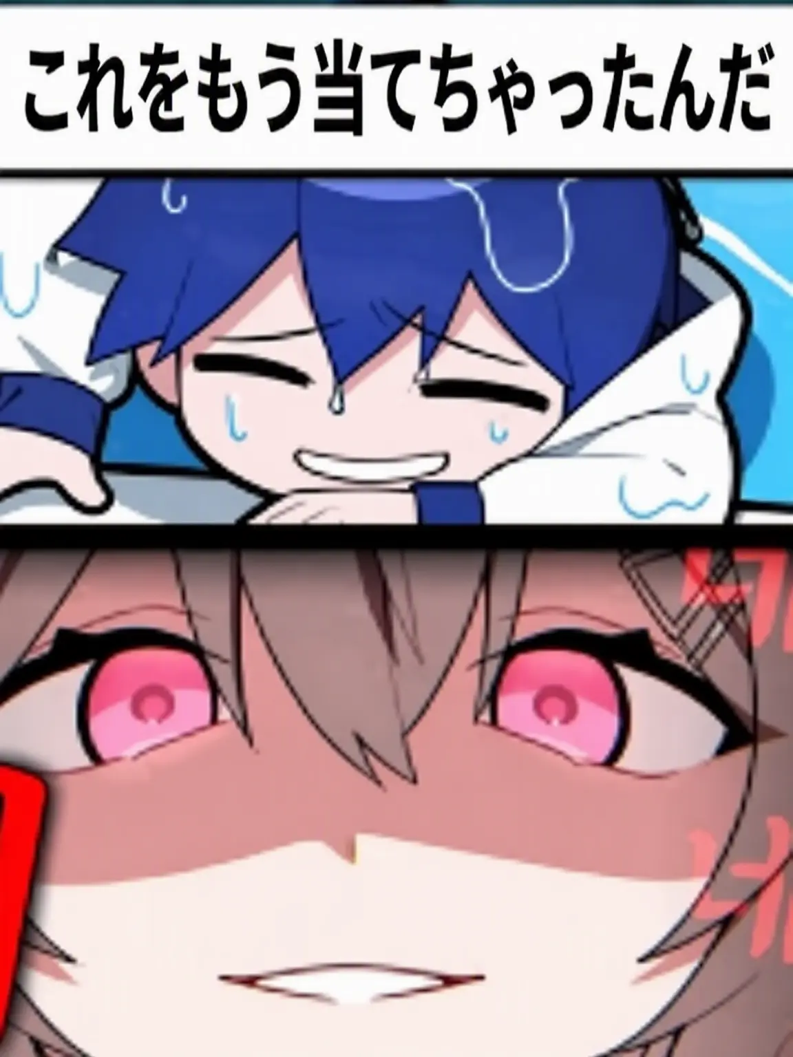 Meru77의 えらい！こいつら危険な招待しやがった！