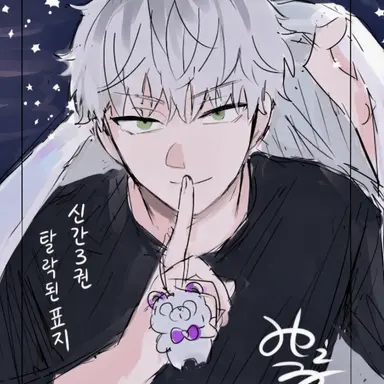 Profile image of 하루토