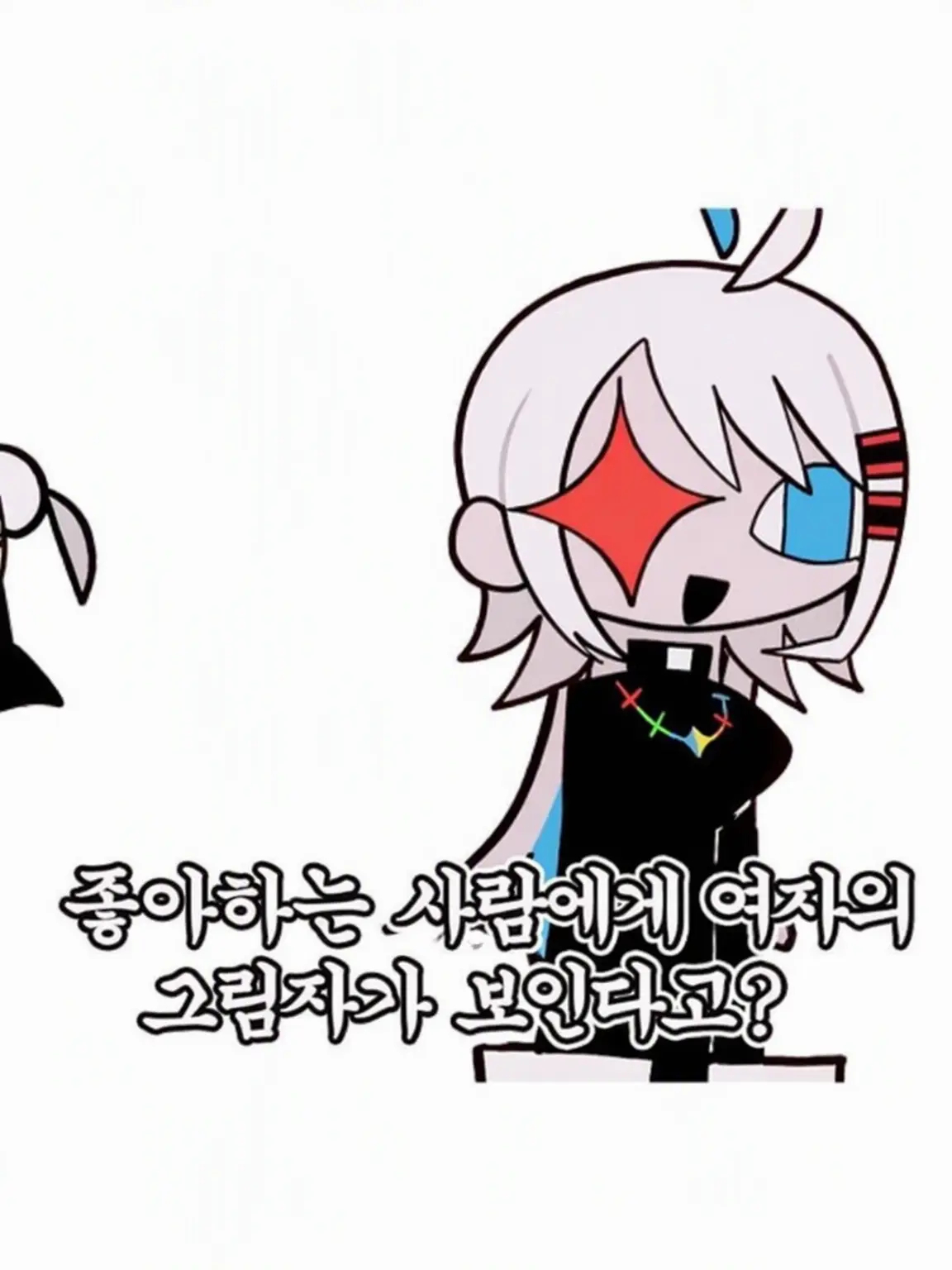 Amelan_Lalala의 나(저)도 편하게 살고 싶다니까아아아☆