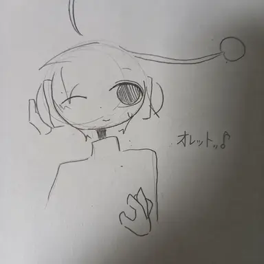 Profile image of オーレン