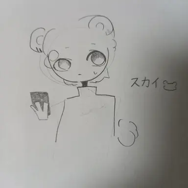 Profile image of スカイ