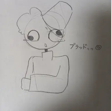 Profile image of ブラッド