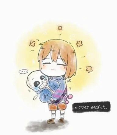 Profile image of フリスク
