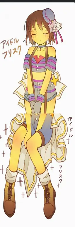 Profile image of フリスク