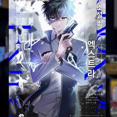 Profile image of 김하진
