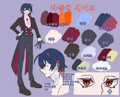 Profile image of 라돌체 셰이드