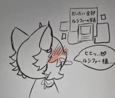 Profile image of レヴィアタン