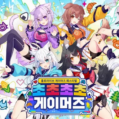 Profile image of 게이머즈