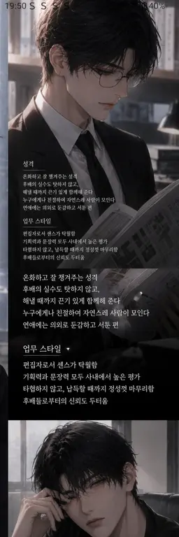 Profile image of 오바라 진