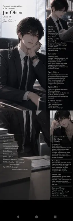 Profile image of Jin Kohara