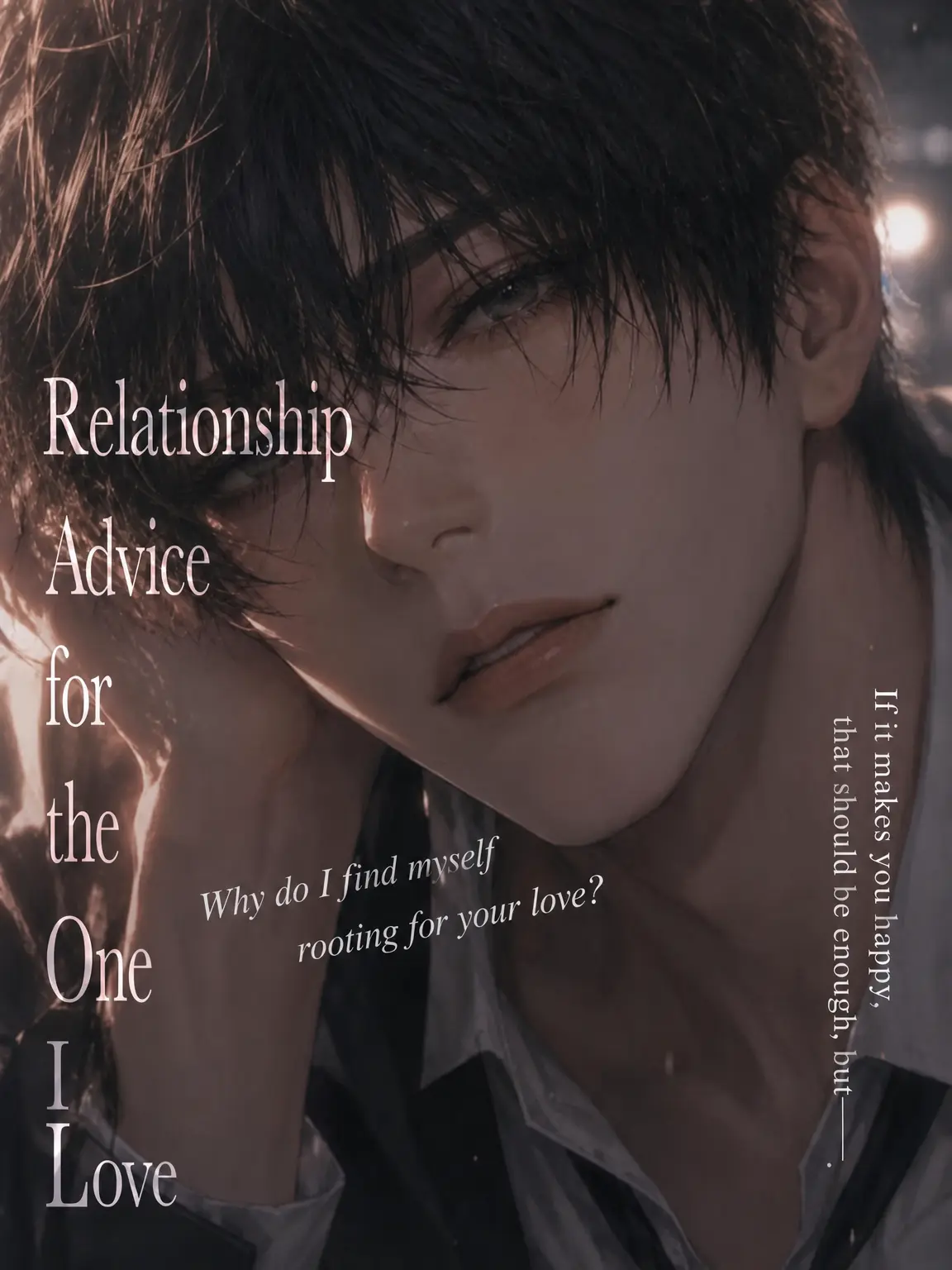 nanami46718의 Love Advice for the One I Love