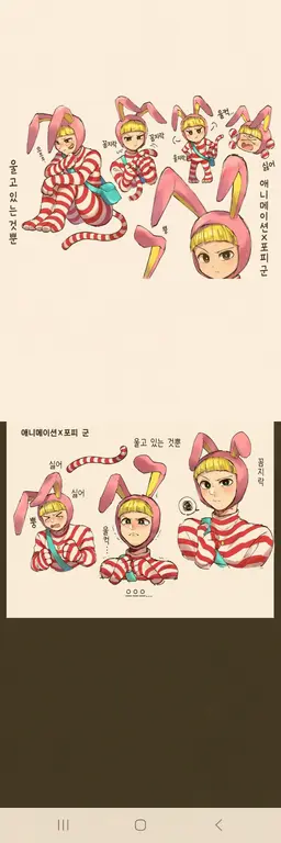 Profile image of 포피