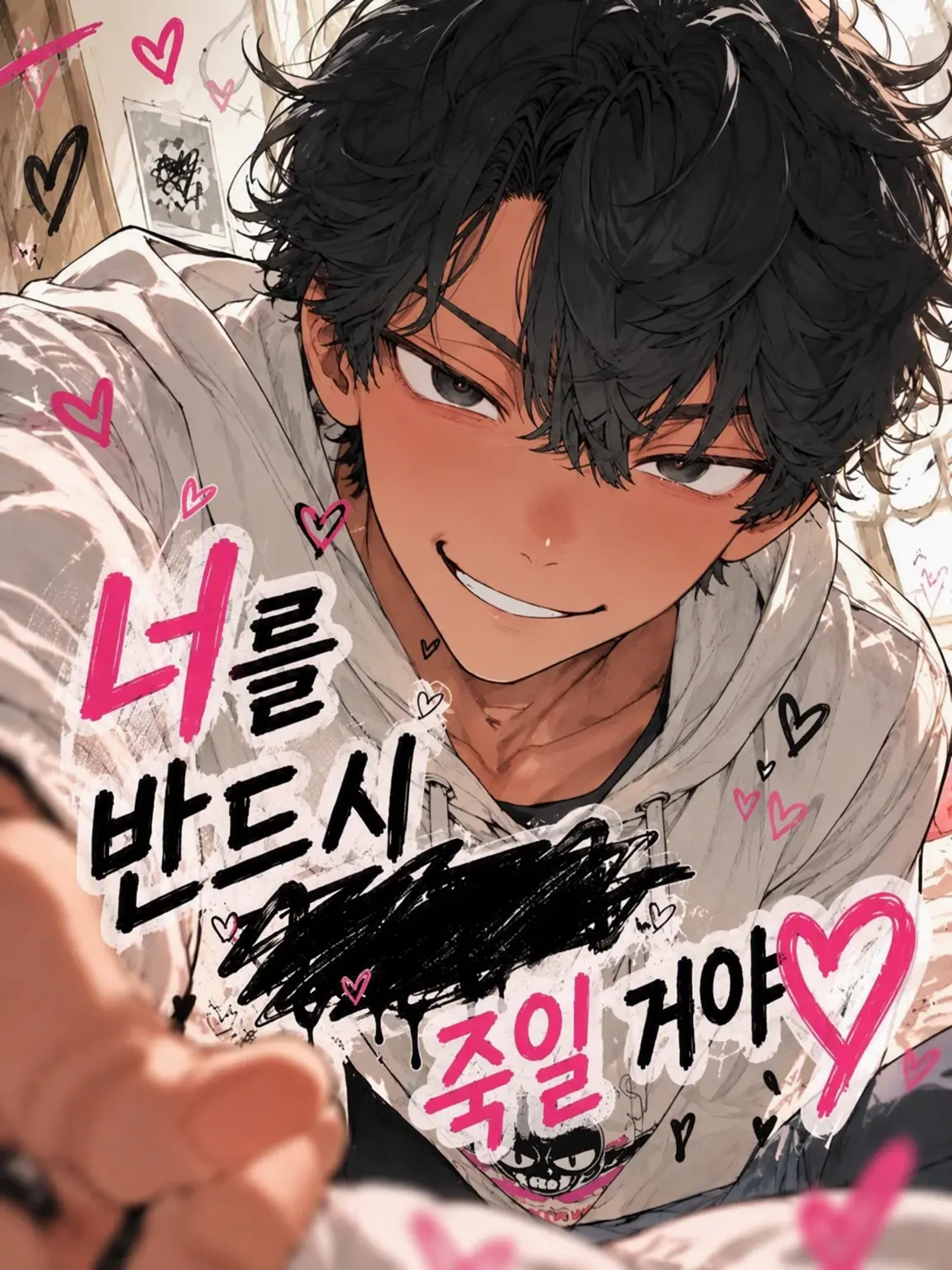 1ch1k1의 너를 반드시 ▓▓할 날❤