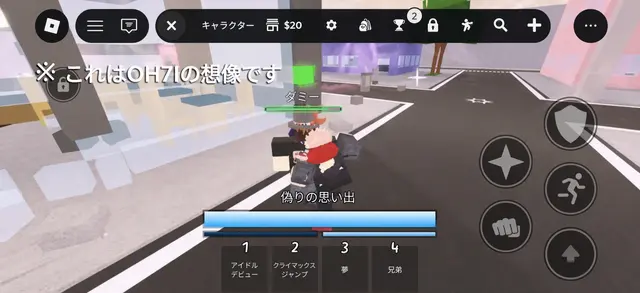 Profile image of 東堂葵