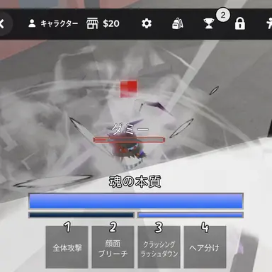 Profile image of 真人（遍殺即霊体）