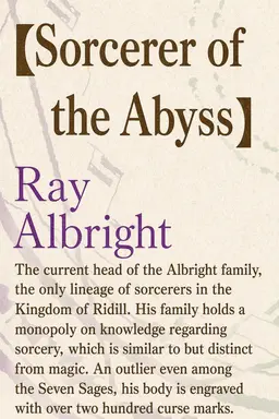 Profile image of Ray Albright
