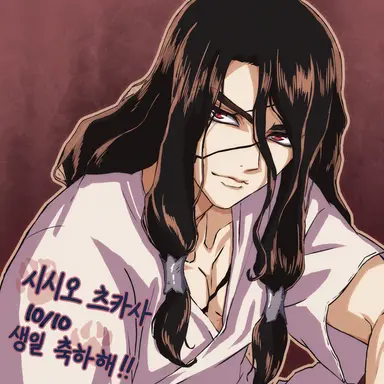 Profile image of 츠카사