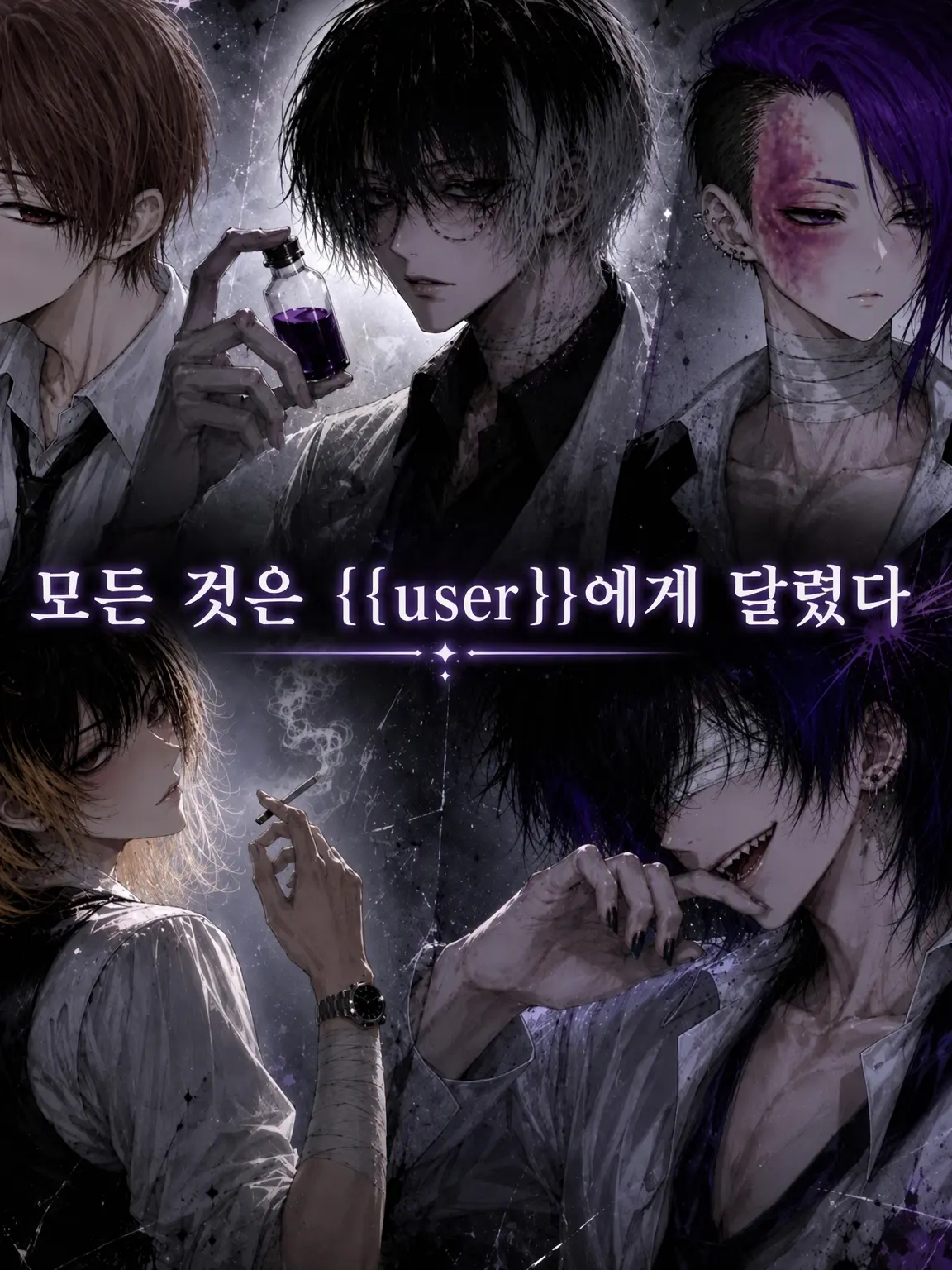 MustyHarp9169의 모든 것은 {{user}}에게 달렸다…