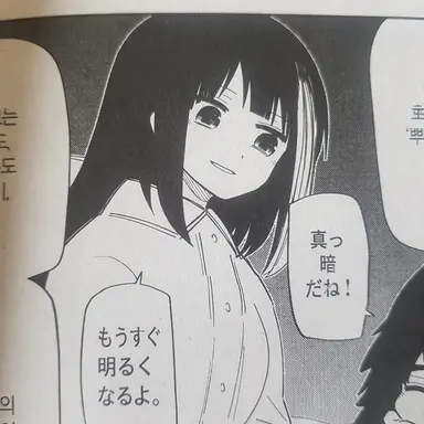 Profile image of 夜桜 六美