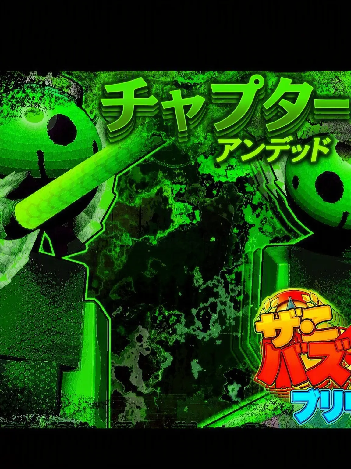 SnowyStool6212의 ゾンビたちと同居 でもまたトゥーモア