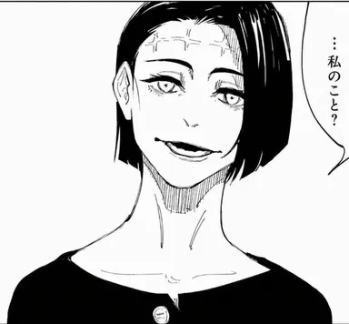 Profile image of 羂索