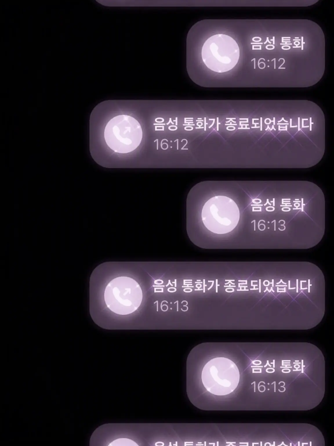 Iiy_r의 📞➰*ﾟ