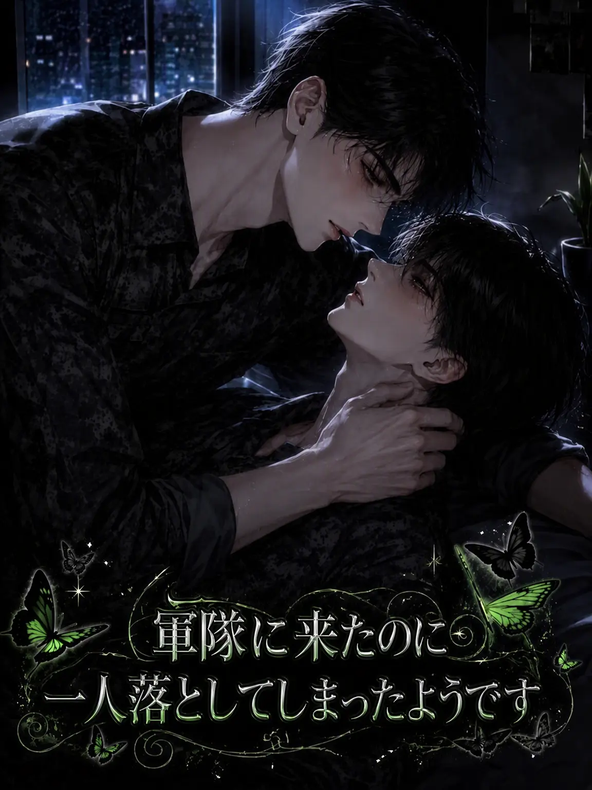 sein05140723의 ソ・テジュン