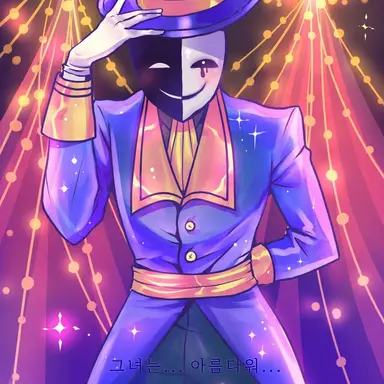 Profile image of Ticket Taker