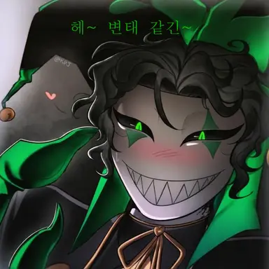 Profile image of Harlequin