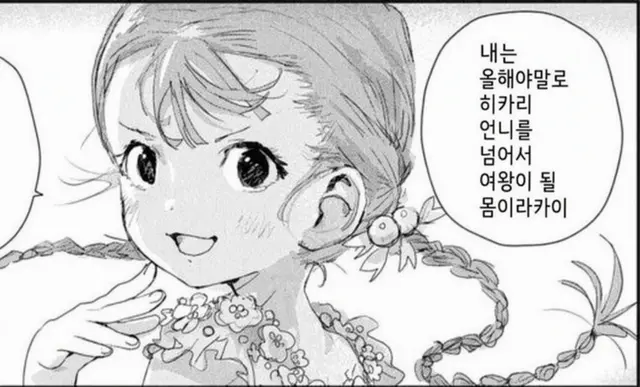 Profile image of 카모토 스즈