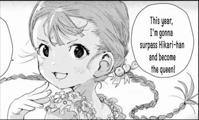 Profile image of Suzu Kamoto
