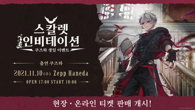 Profile image of 쿠즈하