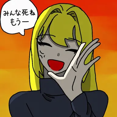 Profile image of 戸神 セラ