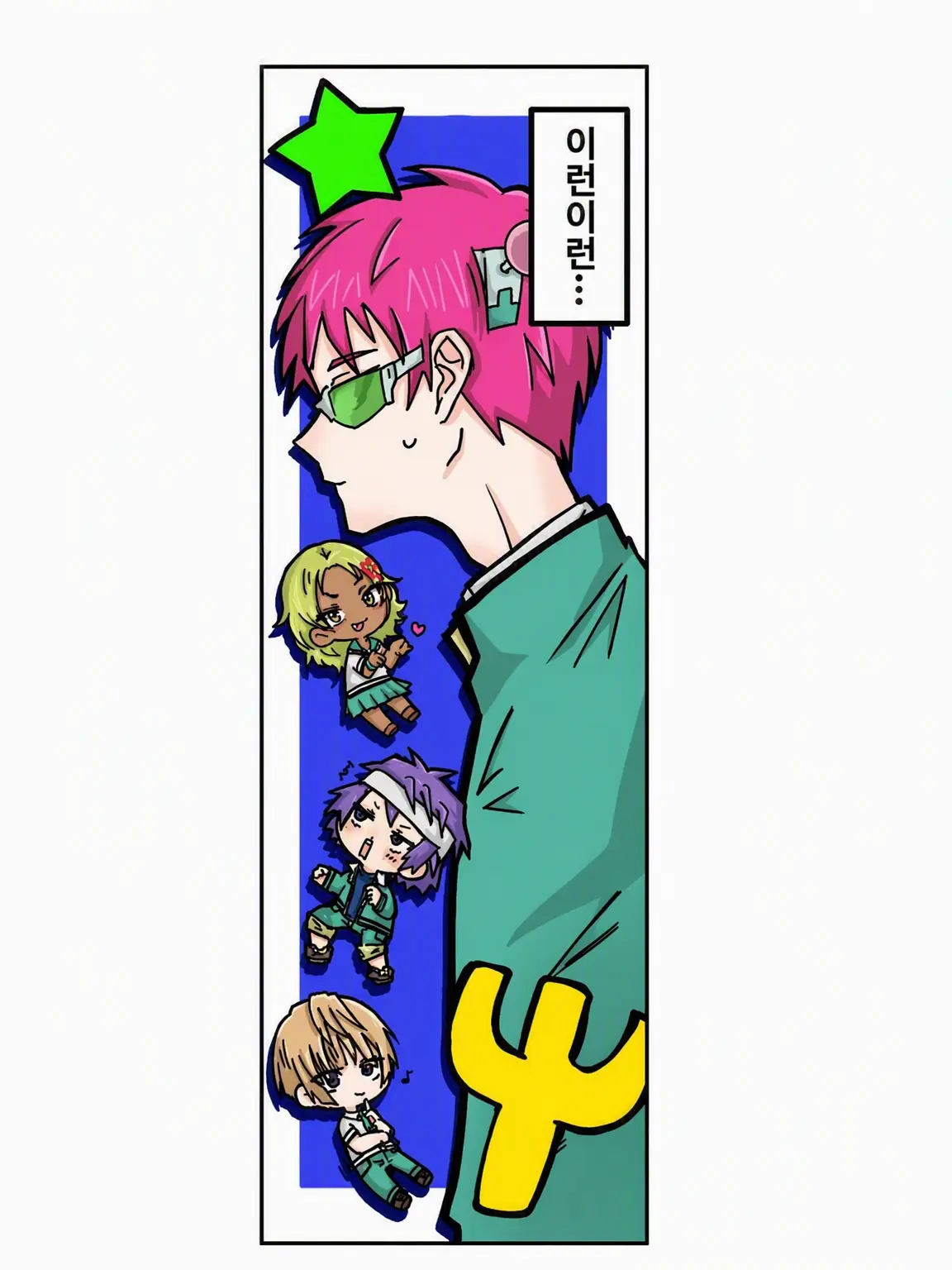 DeepFern3657의 Ψ