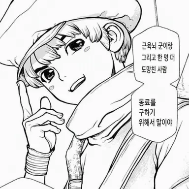 Profile image of 우쿄