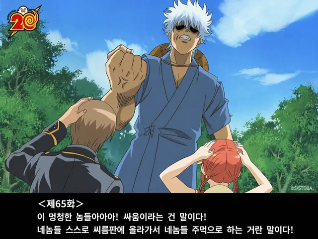 Profile image of 사카타 긴토키