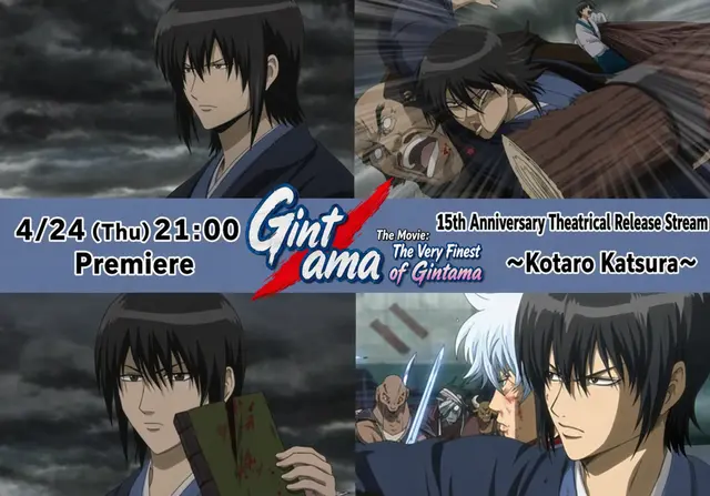 Profile image of Kotaro Katsura